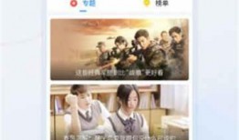 蛇叔爆料视频大全下载免费,免费下载视频大全，独家内容一网打尽