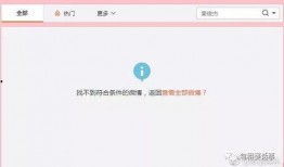 娱乐圈吃瓜爆料回放在哪看,揭秘热门事件幕后真相
